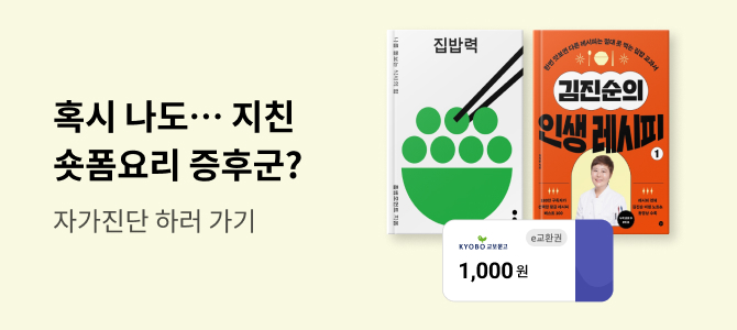 보리 국어사전 2025년 최신판 - 교보문고